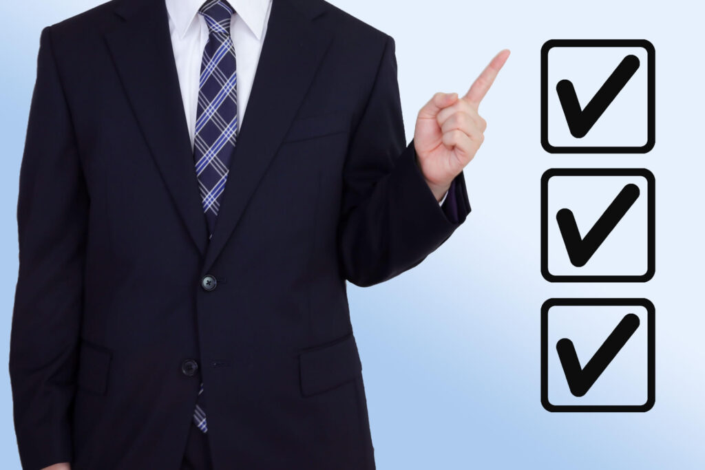 チェックポイント